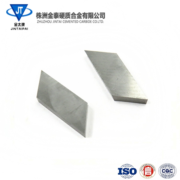 硬质合金刀片属于粉末冶金行业